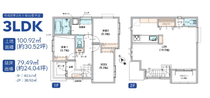 --木目調×グレーが心地良い--泉区上飯田町新築戸建の画像