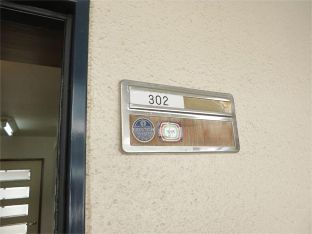 川崎市多摩区登戸の賃貸マンションの設備