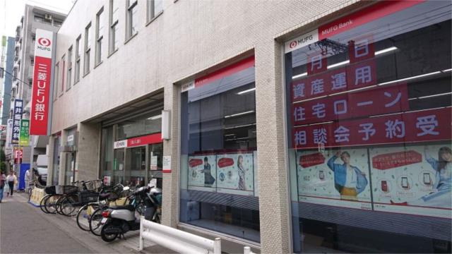 川崎市多摩区登戸の賃貸マンションの周辺|三菱ＵＦＪ銀行登戸支店まで710m
