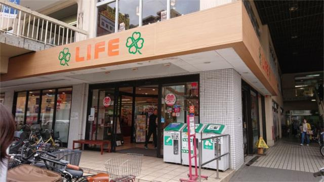 川崎市多摩区登戸の賃貸マンションの周辺|株式会社ライフコーポ…まで440m