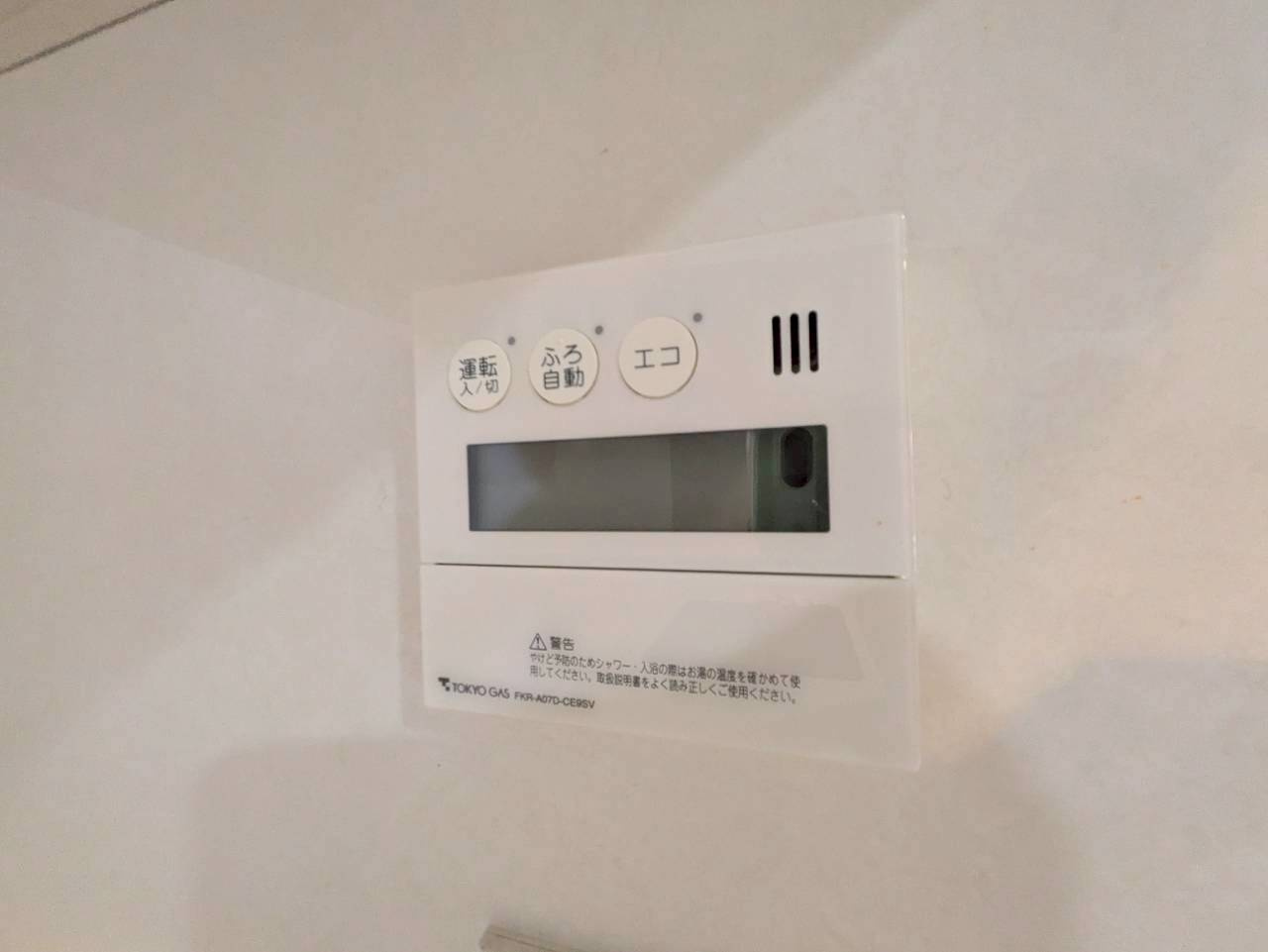 【設備】 | ヴェレーナシティ千葉ニュータウン中央