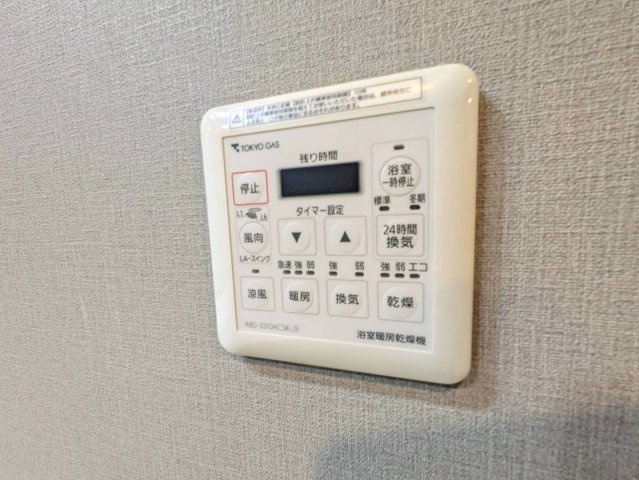 【設備】 | ヴェレーナシティ千葉ニュータウン中央