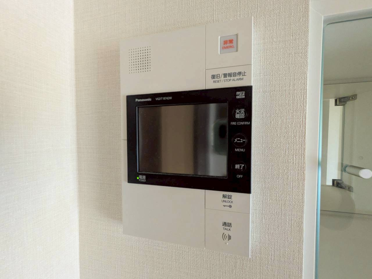 【セキュリティ】 | ヴェレーナシティ千葉ニュータウン中央