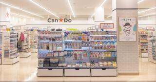 グランツ経堂の周辺|Ｃａｎ★Ｄｏライフ経堂店まで163m 