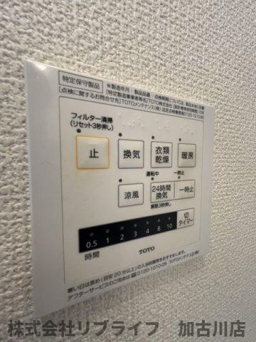 セジュール加佐Bの設備