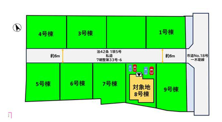朝倉市堤５期８号棟