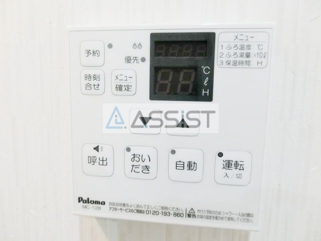 アーバンコート目黒の設備