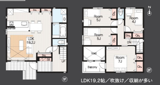  | 【名古屋市瑞穂区御劔町3丁目45新築戸建2号棟】✨️仲介手数料無料✨️御劔小学校・瑞穂ヶ丘中学校