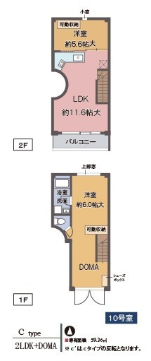 CuRVA（クルヴァ）の間取り