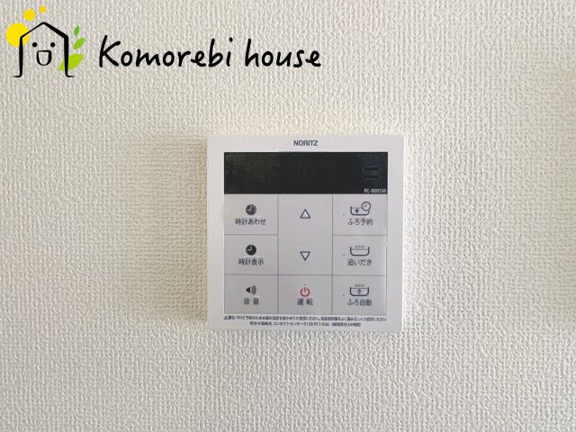 北本市宮内　２期　新築一戸建て　ハートフルタウン　Tの設備|給湯です