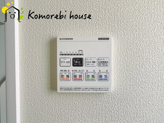 北本市宮内　２期　新築一戸建て　ハートフルタウン　Tの設備|浴室乾燥機です