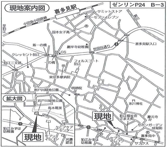 エストレジデンス狛江の地図|※他部屋参考写真