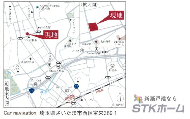 仲介手数料無料　さいたま市西区宝来369-1　新築戸建　全８棟の地図|さいたま市西区宝来369-1