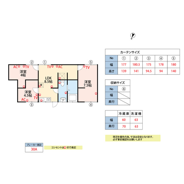 太宰府テラスの区画図