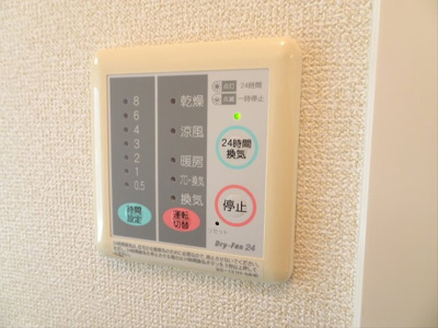 【設備】 | 和泉1丁目戸建て