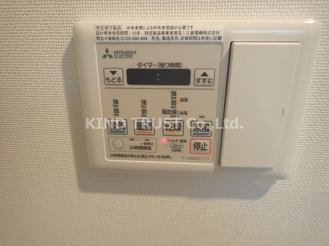 フジマン北梅田の設備