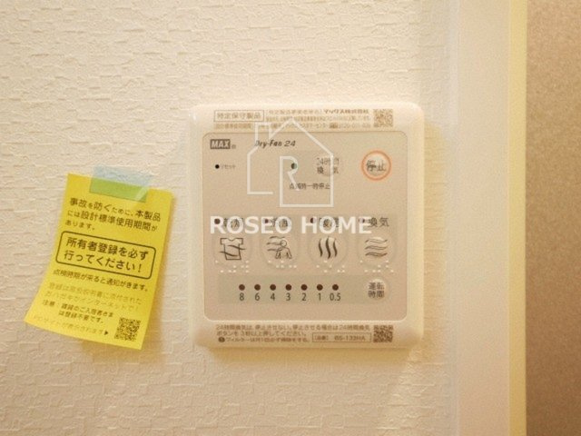 レオンコンフォート大手前ラトゥールのその他