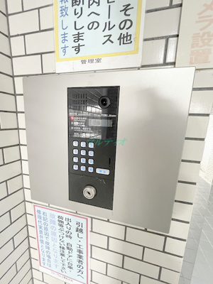 【セキュリティ】 | フローラル上野松が谷