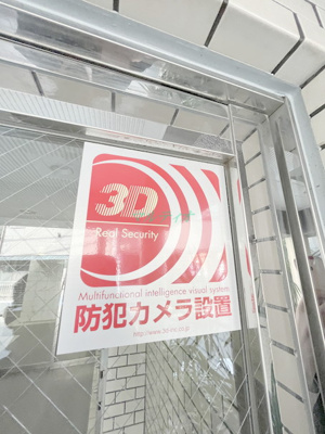  | フローラル上野松が谷