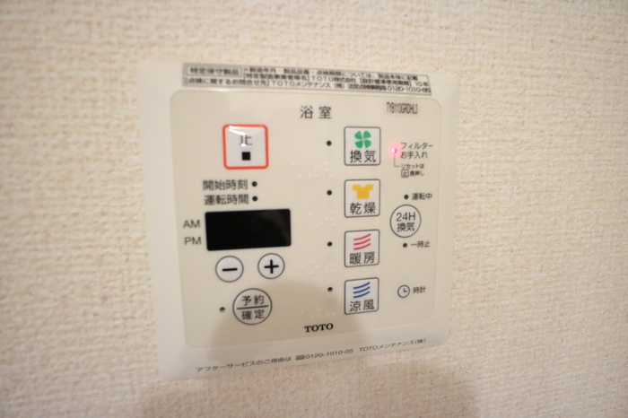 ハートランドの設備