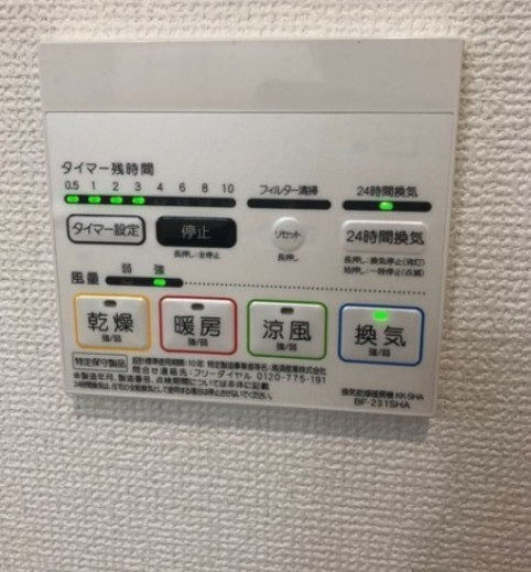 Kolet落合南長崎の設備