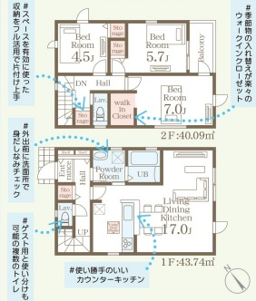 リーブルガーデン鹿児島市桜ケ丘第二