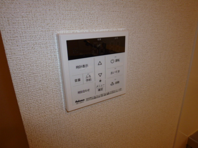 ラ・フィエルテの設備|給湯リモコン