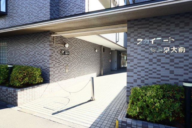 スカイコート駒場東大前のエントランス