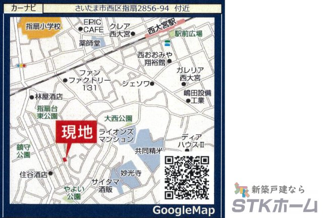 仲介手数料無料　さいたま市西区指扇2856-94　新築戸建　全2棟の地図|さいたま市西区指扇2856-94