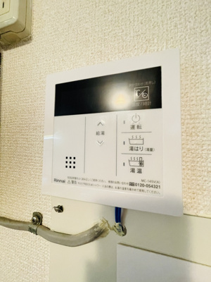【その他】 | 東建東五反田マンション