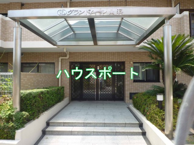 【エントランス】 | グラン・ドムール山科