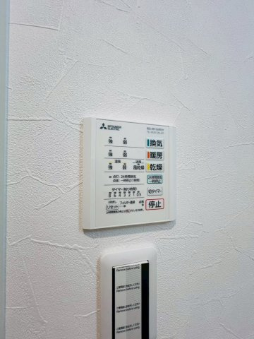 プライム神戸垂水の設備