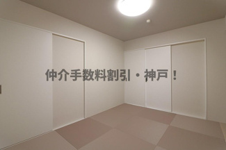 【和室】 | 須磨パークヒルズG棟　仲介手数料割引！ | 和室があれば、来客や子供用のスペースとして活躍します