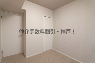 【洋室】 | 須磨パークヒルズG棟　仲介手数料割引！ | 個人の部屋や寝室として使える洋室です