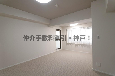 【洋室】 | 須磨パークヒルズG棟　仲介手数料割引！ | 明るい洋室です
