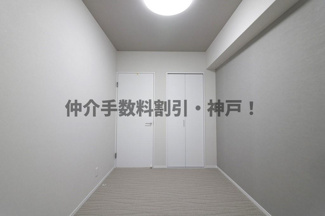 【洋室】 | 須磨パークヒルズG棟　仲介手数料割引！ | 広々とした洋室です