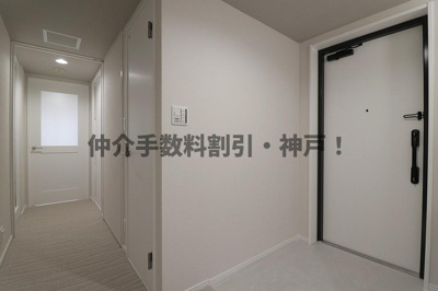 【玄関】 | 須磨パークヒルズG棟　仲介手数料割引！ | 落ち着いた玄関です
