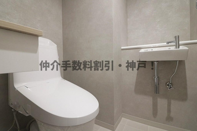 【トイレ】 | 須磨パークヒルズG棟　仲介手数料割引！ | トイレもきれいです