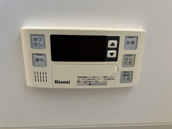 グランドソレイユ （菊池）A棟の設備