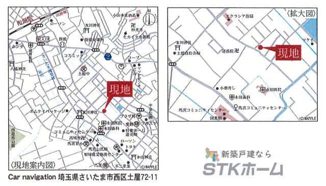 仲介手数料無料　さいたま市西区土屋72-11　新築戸建　全１棟の地図|さいたま市西区土屋72-11