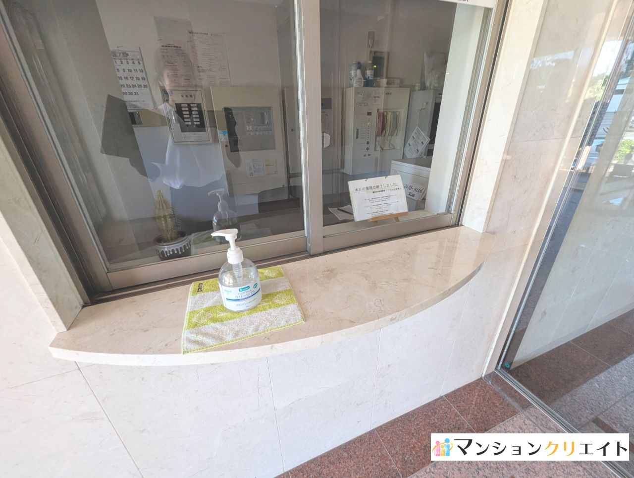 タワーグランデCHAのその他共用部分|管理人室