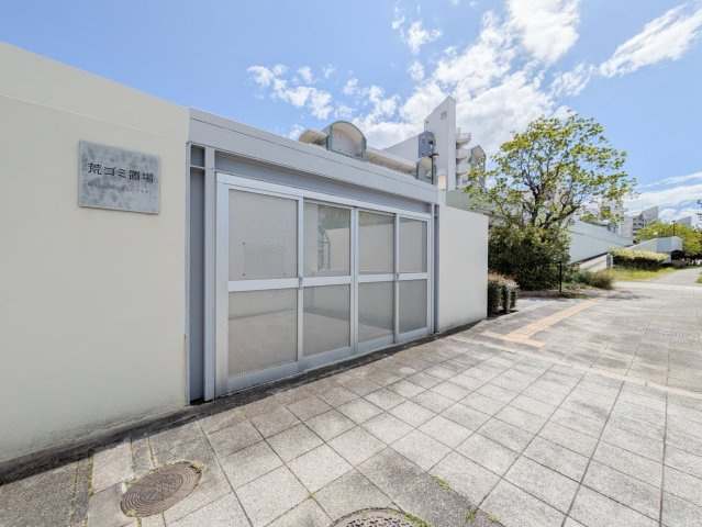 マリナージュ芦屋のその他共用部分|ゴミ置場