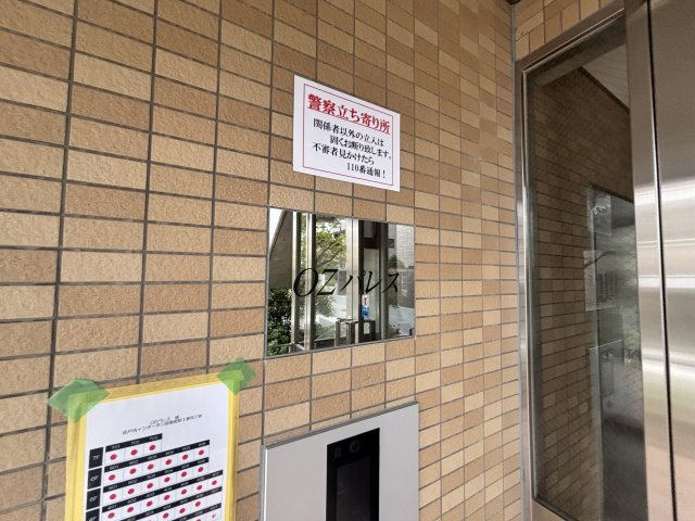 OZパレスのその他