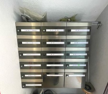 真砂マンションのその他共用部分