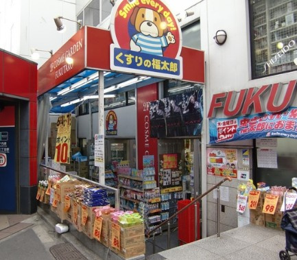 真砂マンションの周辺