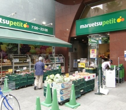 真砂マンションの周辺