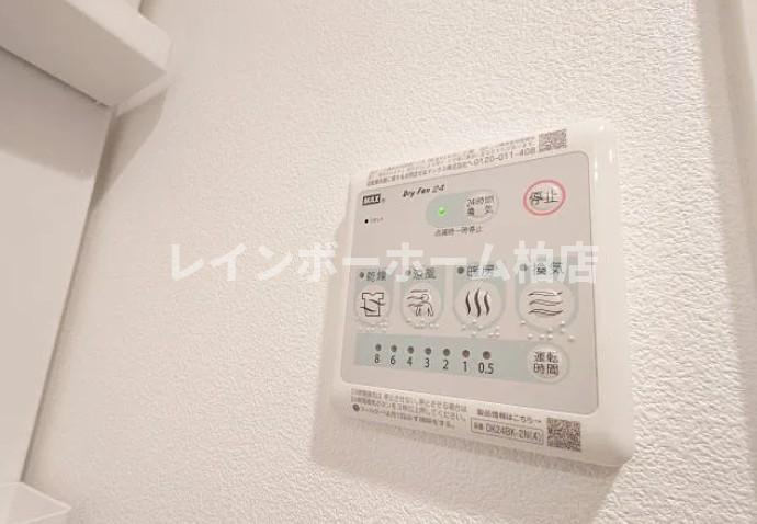 特典：仲介手数料が無料です!!の設備|浴室乾燥機パネルです