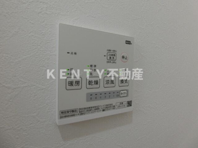 【設備】 | ガーデン南馬込 | 浴室暖房乾燥機