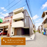 島江町2丁目の画像