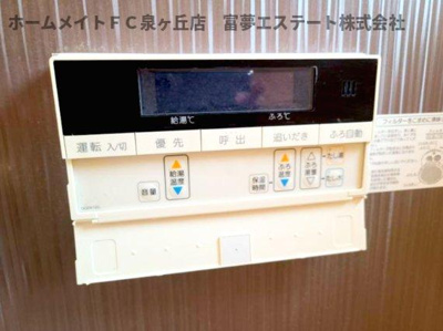 【設備】 | ソレイユヴィラ